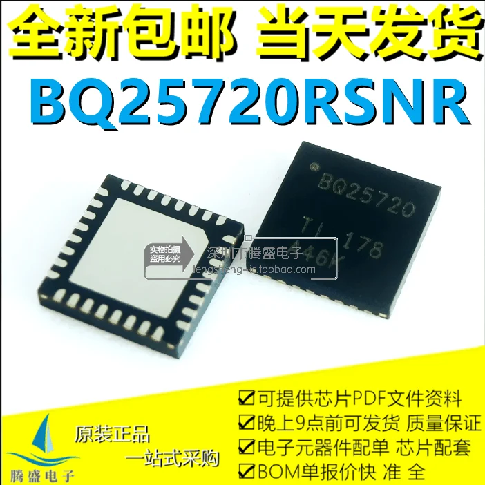 Бесплатная доставка, BQ25720RSNR BQ25720 QFN-32 реальная новая Оригинальная версия, точка может быть продана напрямую 10
Бесплатная доставка, BQ25720RSNR BQ25720 QFN-32 реальная новая Оригинальная версия, точка может быть продана напрямую 10