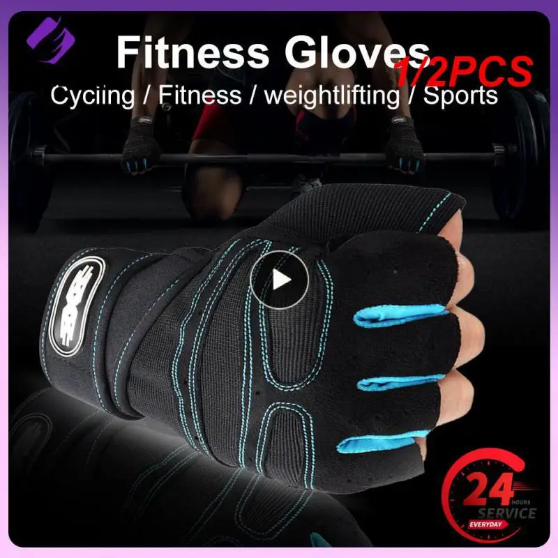 1/2 шт., спортивные перчатки с открытыми пальцами
1/2 шт., спортивные перчатки с открытыми пальцами