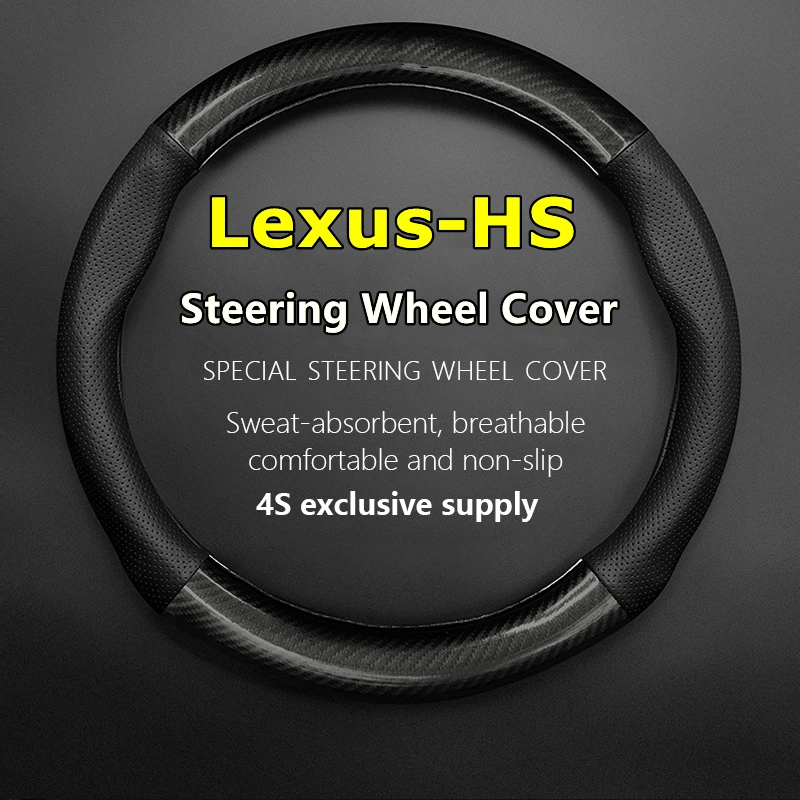 

Non-slip Case For Lexus HS Steering Wheel Cover Genuine Leather Carbon Fiber 250h 2009 2010 2011