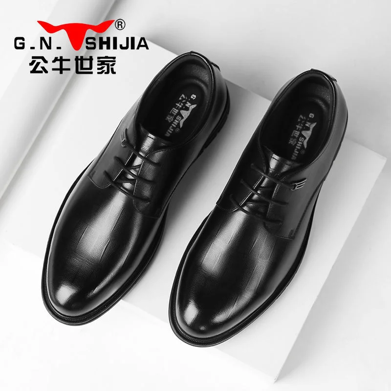 High quality Leather Shoes Men's 2023 Autumn Heightening British Pointed Casual Versatile Business Dress
High quality Leather Shoes Men's 2023 Autumn Heightening British Pointed Casual Versatile Business Dress