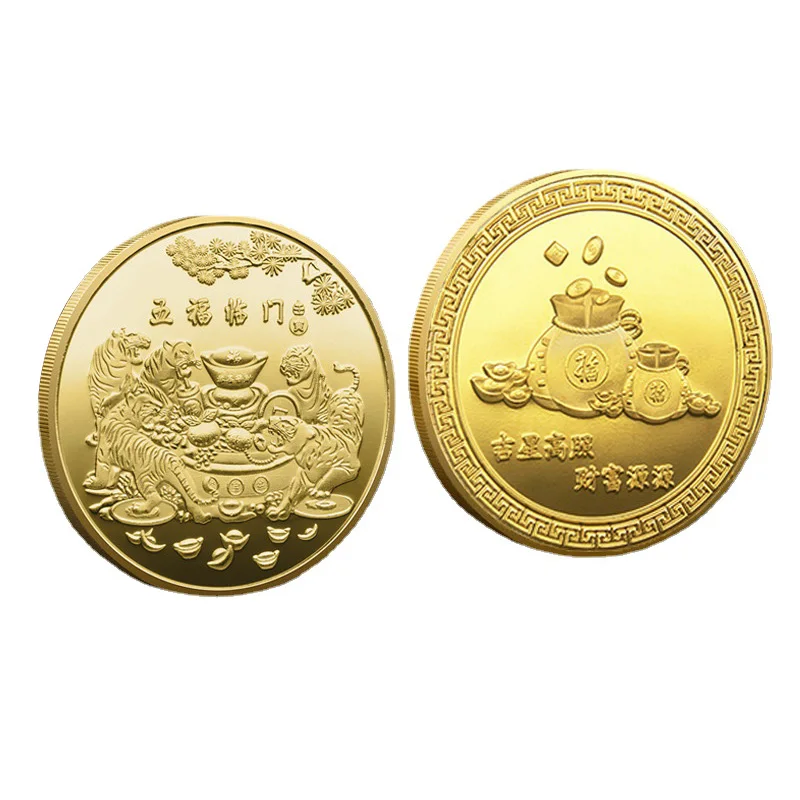 2022 New Year Gold Coin Five Tiger Chinese Collectible Collection Lucky Coin Mascot Gifts for New Year Souvenirs Gifts 
2022 New Year Gold Coin Five Tiger Chinese Collectible Collection Lucky Coin Mascot Gifts for New Year Souvenirs Gifts