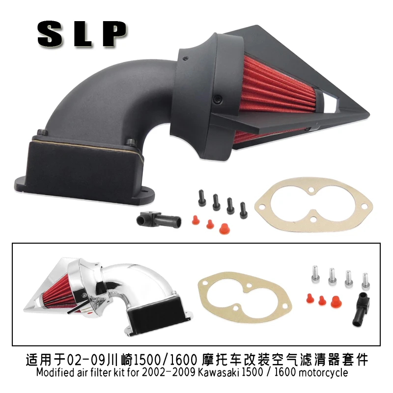 Применимо к комплекту воздушных фильтров, оборудованных для мотоциклов 2002-2009 Kawasaki 1500/1600
Применимо к комплекту воздушных фильтров, оборудованных для мотоциклов 2002-2009 Kawasaki 1500/1600