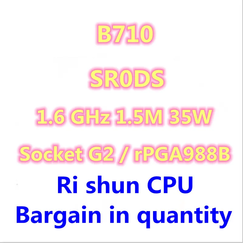 B710 SR0DS SR0EB SR0DS 1,6 ГГц одноъядерный однопоточный процессор 1,5 МБ 35 Вт Разъем G2 / rPGA988B
B710 SR0DS SR0EB SR0DS 1,6 ГГц одноъядерный однопоточный процессор 1,5 МБ 35 Вт Разъем G2 / rPGA988B