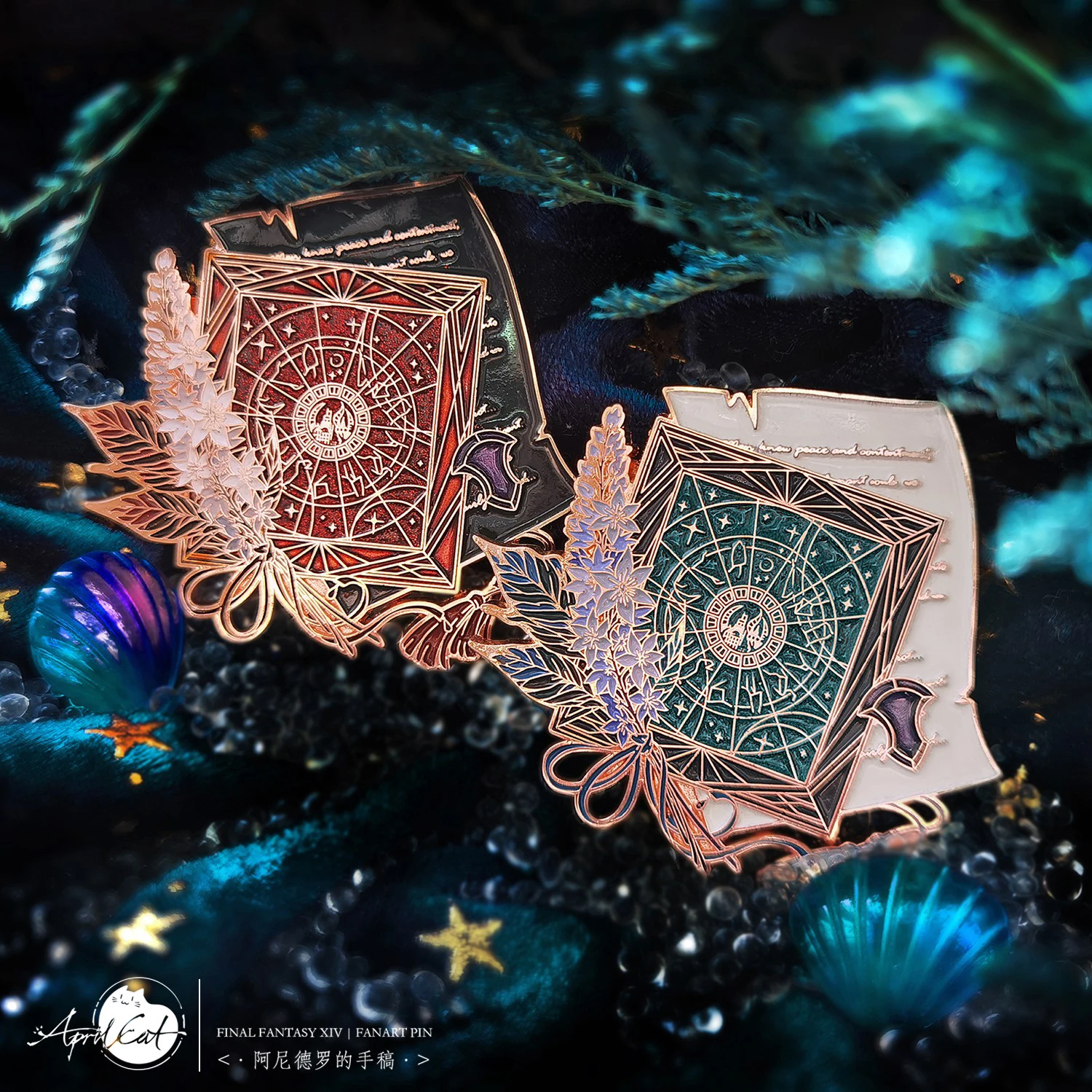 Anime Final Fantasy XIV FF14 Akadaemia Anyder Manuscript Cosplay Badge Button Brooch Pins Metal Souvenir Collection Xmas Gift
Anime Final Fantasy XIV FF14 Akadaemia Anyder Manuscript Cosplay Badge Button Brooch Pins Metal Souvenir Collection Xmas Gift