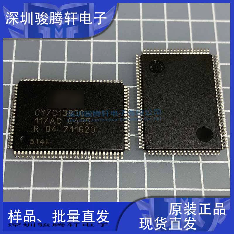 1 шт./лот CY7C1383C-117AC CY7C1383 CY7C1383C QFP Чипсет 100% новый импортный оригинальный
1 шт./лот CY7C1383C-117AC CY7C1383 CY7C1383C QFP Чипсет 100% новый импортный оригинальный