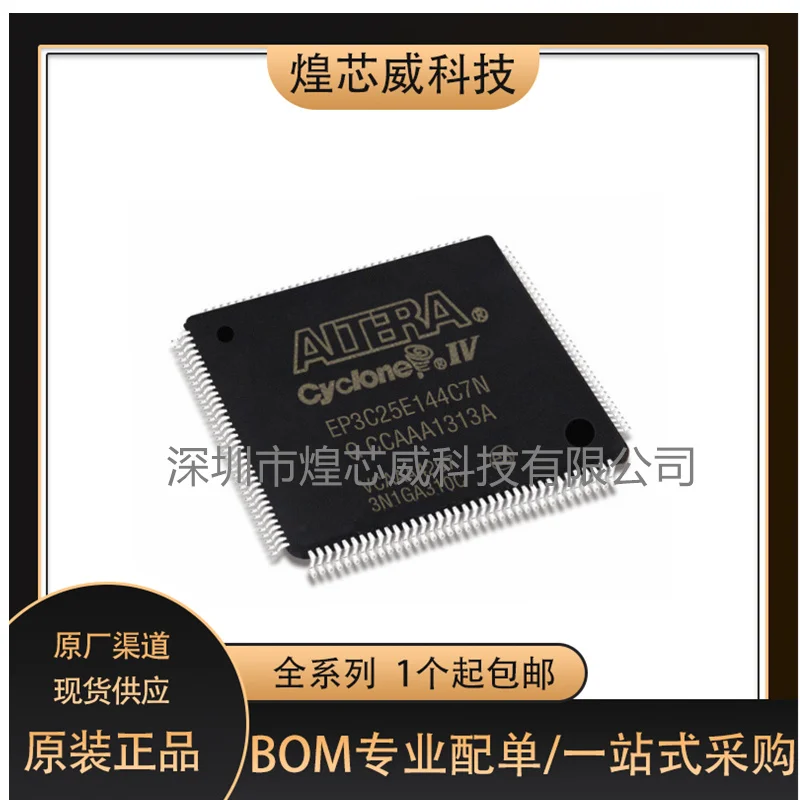 EP3C5E144I7NEP3C10E144C8NEP3C16E144C7NEP3C25E144C8N Original in genuine products
EP3C5E144I7NEP3C10E144C8NEP3C16E144C7NEP3C25E144C8N Original in genuine products
