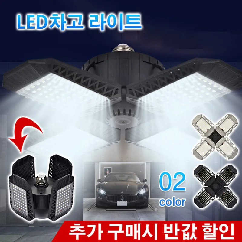 New 80W 3 Leaf Plastic Disks Lighting Factory Lamp 
New 80W 3 Leaf Plastic Disks Lighting Factory Lamp