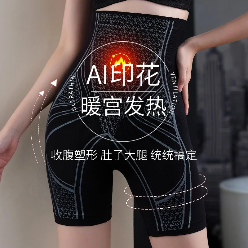 Seamless High Waist Shaping Panties Women's Shorts Hip Lift Body Shaper Slimming Underwear Safety Pants Boxer Briefs 
Seamless High Waist Shaping Panties Women's Shorts Hip Lift Body Shaper Slimming Underwear Safety Pants Boxer Briefs