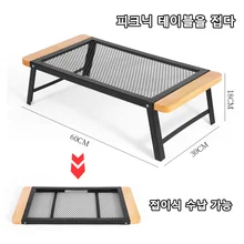 Outdoor Camping Folding Table Portable Solid Wood Iron Mesh Picnic Table Outdoor Travel Storage Table