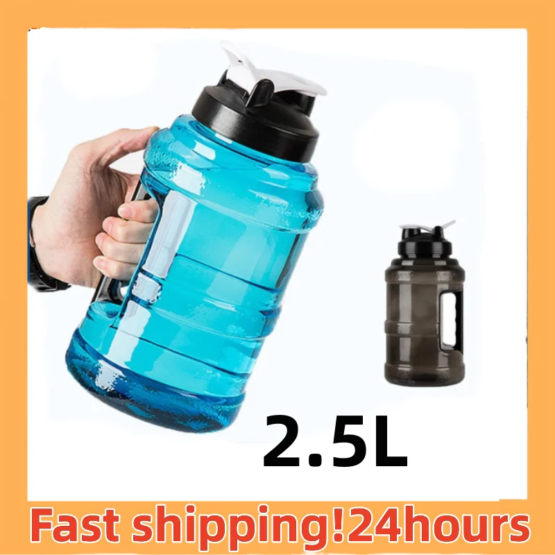 2.5 Liter Water Bottle with Handle Large Portable Travel Bottles For Training Sport Fitness Cup with Time Scale BPA Free
2.5 Liter Water Bottle with Handle Large Portable Travel Bottles For Training Sport Fitness Cup with Time Scale BPA Free