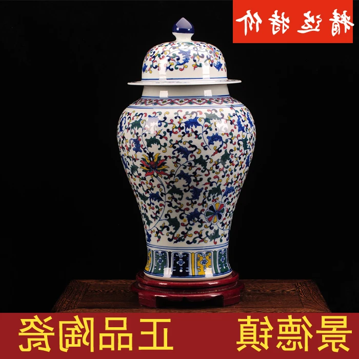 vase Jingdezhen archaize ceramic general large blue and white porcelain jar ground decorated living room luxury furnis
vase Jingdezhen archaize ceramic general large blue and white porcelain jar ground decorated living room luxury furnis