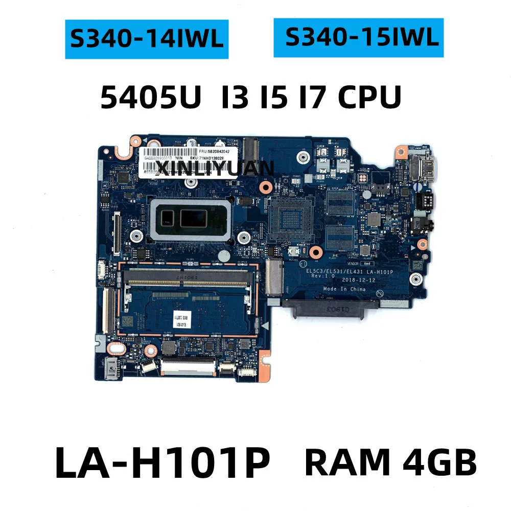 Для Lenovo S340-14IWL материнская плата для ноутбука EL5C3/EL531/EL431 S340-15IWL, 5405U i3 i5 LA-H101P Gen CPU, 4 Гб RAM, DDR4
Для Lenovo S340-14IWL материнская плата для ноутбука EL5C3/EL531/EL431 S340-15IWL, 5405U i3 i5 LA-H101P Gen CPU, 4 Гб RAM, DDR4