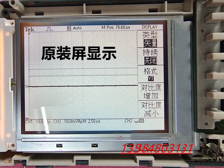 Оригинальный Новый ЖК-экран tds220 tds210 экран дисплея tds224 экран осциллограф Tektronix
Оригинальный Новый ЖК-экран tds220 tds210 экран дисплея tds224 экран осциллограф Tektronix