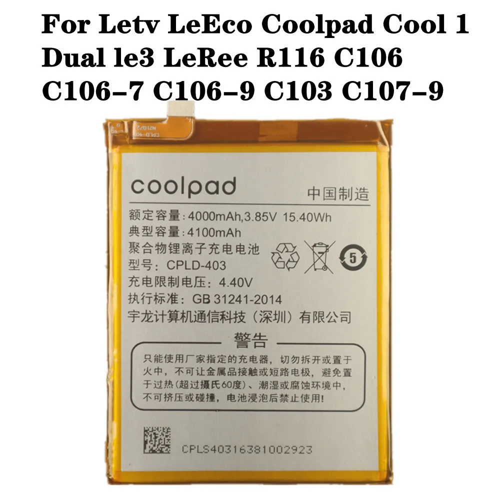 

New High Quality CPLD-403 Original Battery For Letv LeEco Coolpad Cool1 Cool 1 Dual le3 LeRee C106 C106-7 C106-9 Phone Batteries