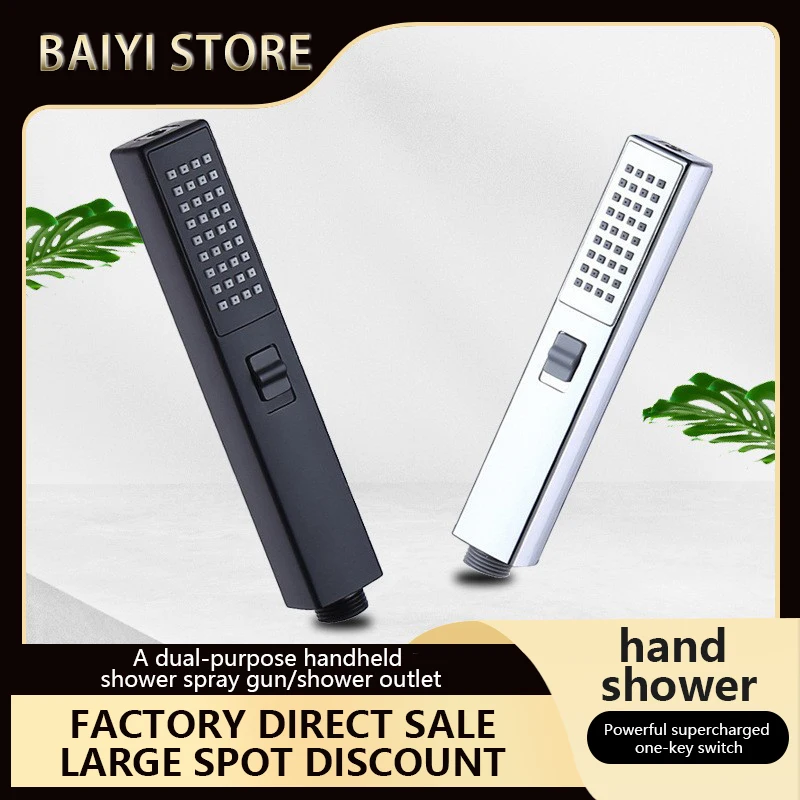 Square black shower head set household spray gun two-in-one bath bathroom supercharged hand-held shower head shower
Square black shower head set household spray gun two-in-one bath bathroom supercharged hand-held shower head shower