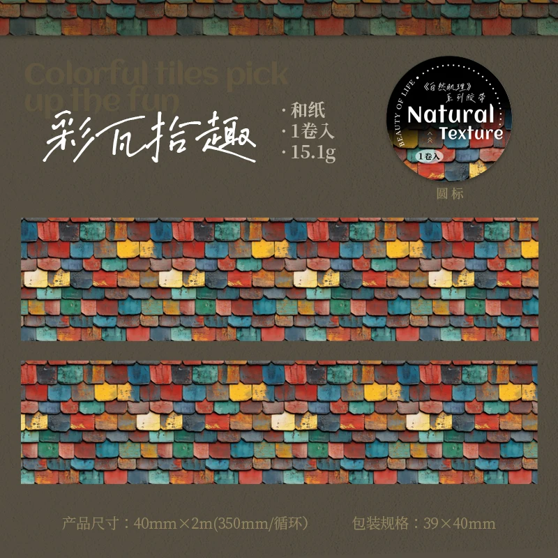 Текстурная лента для скрапбукинга Journal GO 4x200 см
Текстурная лента для скрапбукинга Journal GO 4x200 см