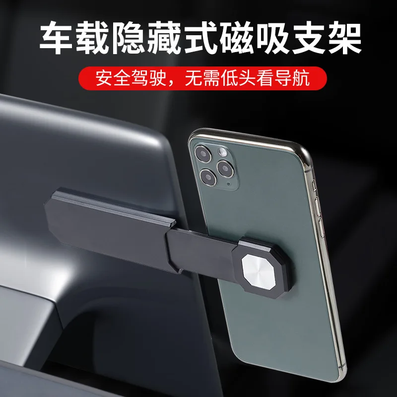 Phone Mount Adjustable Monitor Expansion Bracket Car Magnetic Screen Side Phone Support Holder for Tesla Model 3 Y X S
Phone Mount Adjustable Monitor Expansion Bracket Car Magnetic Screen Side Phone Support Holder for Tesla Model 3 Y X S