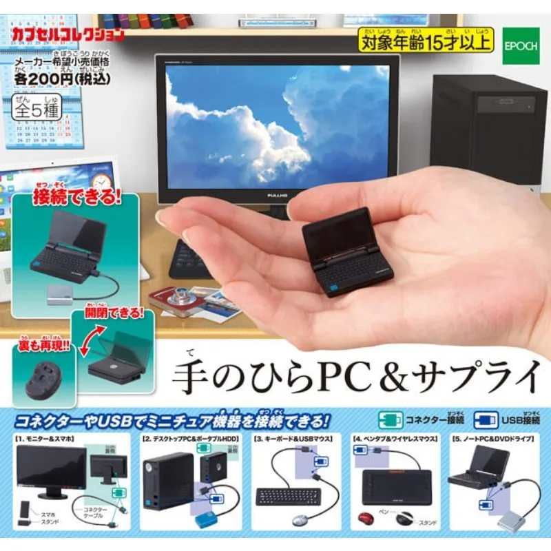 Gashapon Toy Desktop Computer Host Monitor Portable Laptop Model Miniature Gachapon Action Figure Accessories
Gashapon Toy Desktop Computer Host Monitor Portable Laptop Model Miniature Gachapon Action Figure Accessories