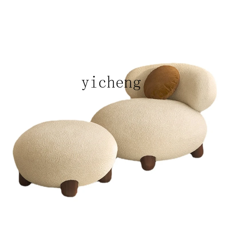 XL Leisure Chair Pedal Combination French Entry Lux Modern Chair Technology Fabric
XL Leisure Chair Pedal Combination French Entry Lux Modern Chair Technology Fabric