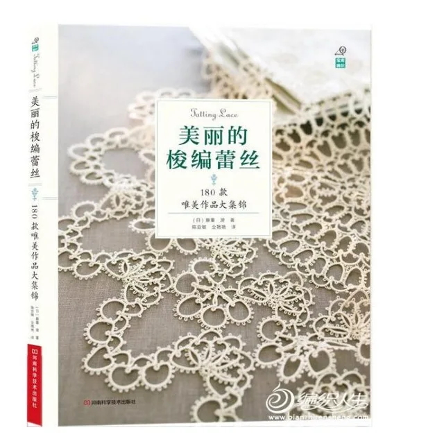 Tatting lace 180 beautiful works of great collection knitting book with braided sign illustration and detailed step diagram
Tatting lace 180 beautiful works of great collection knitting book with braided sign illustration and detailed step diagram