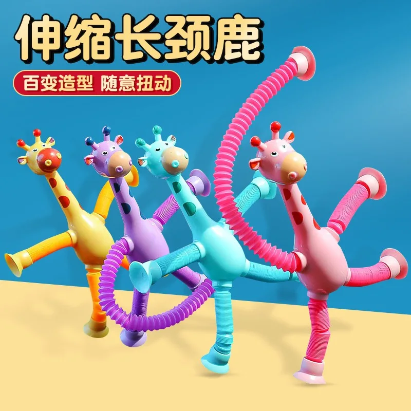 Sucker Giraffe Robot Telescopic Toy with Versatile Luminous Stretching Tube Children's Cartoon Creative Puzzle Toy
Sucker Giraffe Robot Telescopic Toy with Versatile Luminous Stretching Tube Children's Cartoon Creative Puzzle Toy