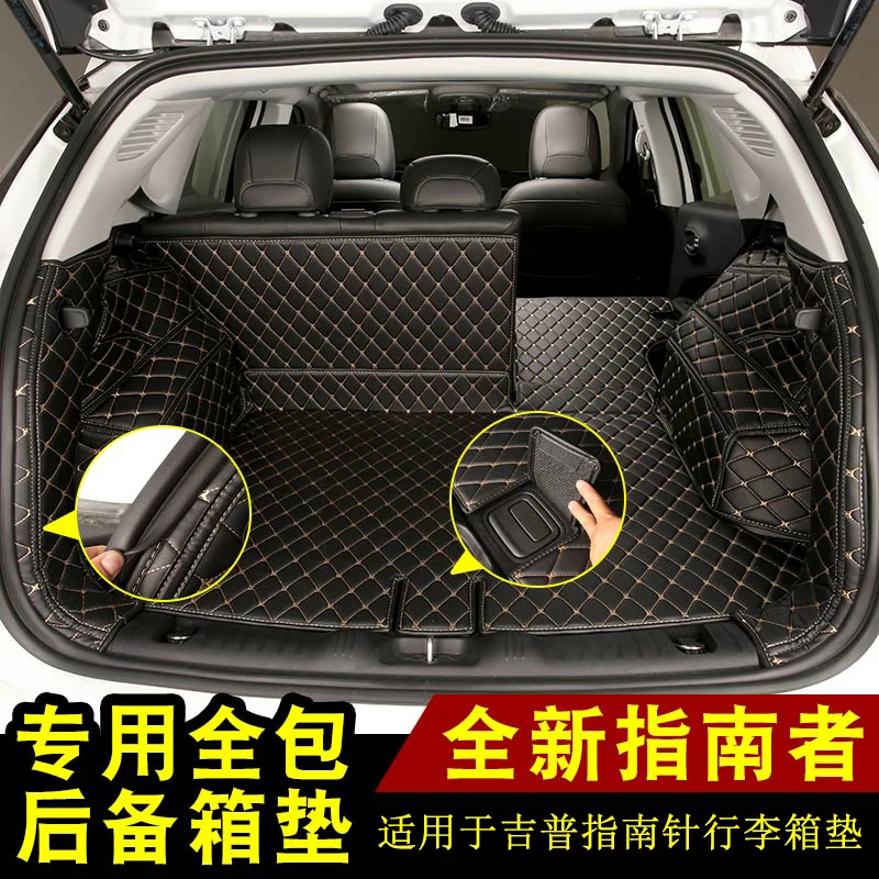 Suitable for Jeep compass Trunk Pad Fully Surrounded compass Trunk Pad 2017 Edition Auto Parts
Suitable for Jeep compass Trunk Pad Fully Surrounded compass Trunk Pad 2017 Edition Auto Parts