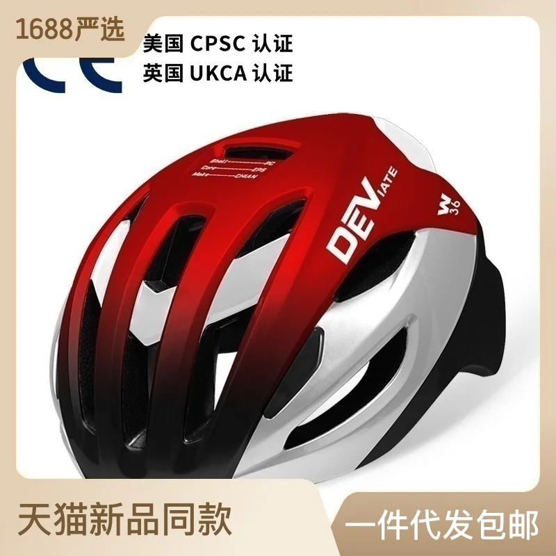Ultralight Cycling Helmet Road Mtb Helmet Cycling Safety Cap Racing Bike Equipments Women Men Integrally-Molded Bicycle Helmet
Ultralight Cycling Helmet Road Mtb Helmet Cycling Safety Cap Racing Bike Equipments Women Men Integrally-Molded Bicycle Helmet