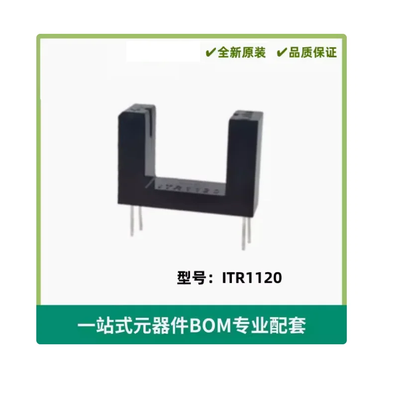 ITR1120 новый оригинальный одноступенчатый шоппинг BOM PCB PCBA 3D-печать CNC Mechatronic