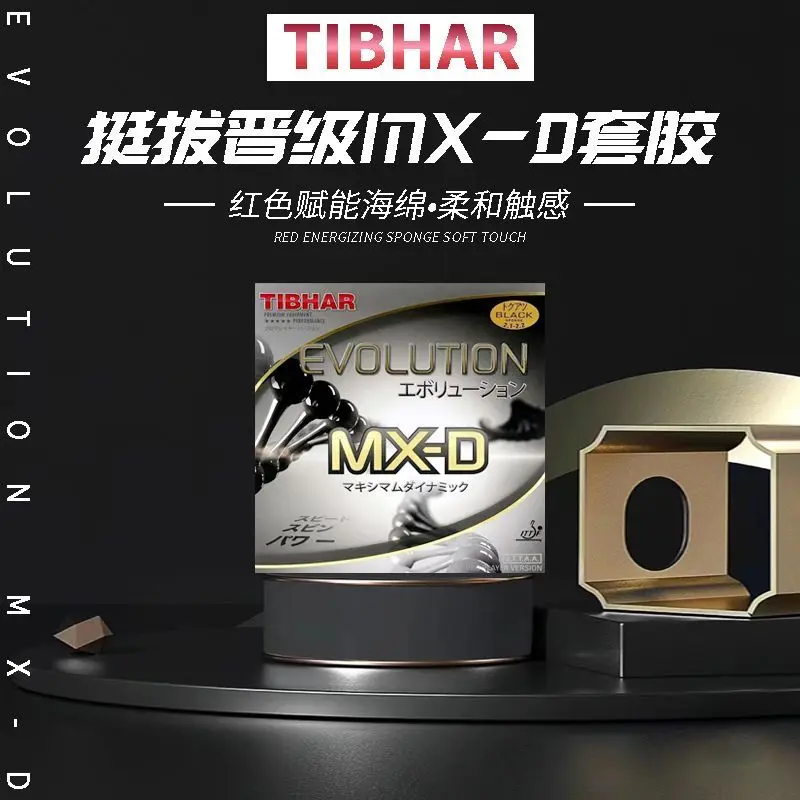 TIBHAR straight and straight rubber cover reform rubber cover EL-P rubber cover MX-D rubber cover MX-P rubber cover
TIBHAR straight and straight rubber cover reform rubber cover EL-P rubber cover MX-D rubber cover MX-P rubber cover