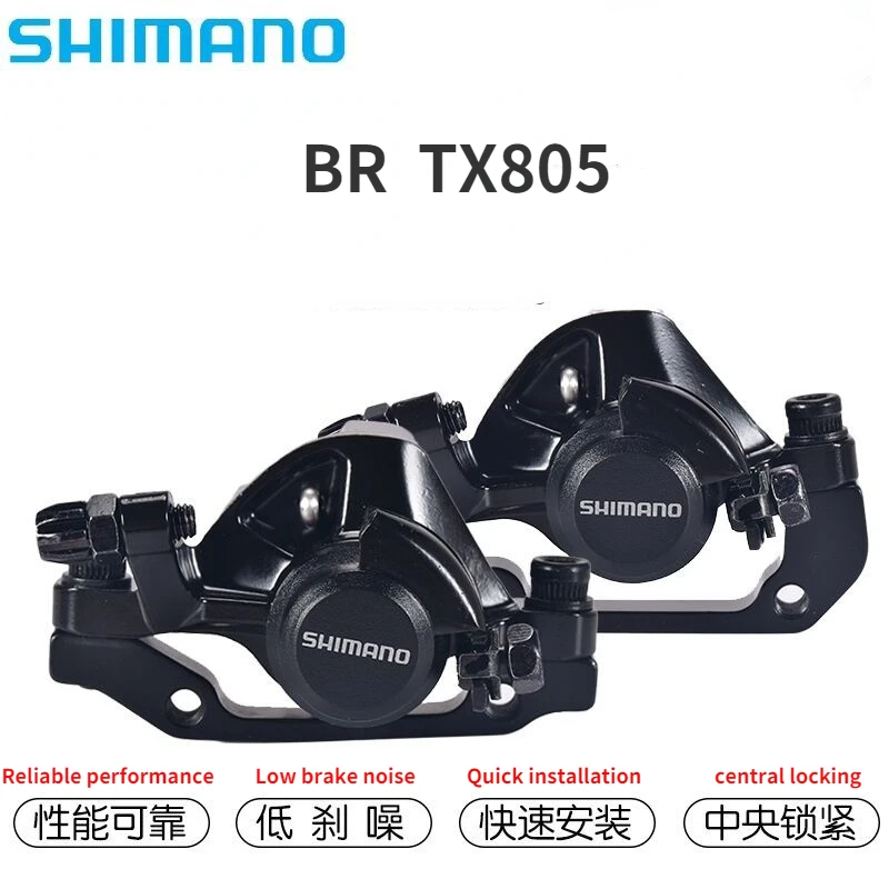 Mountain Bike Disc Brake Shimano TX805/M375 Brake Caliper Mechanical Line Pull Disc Brake
Mountain Bike Disc Brake Shimano TX805/M375 Brake Caliper Mechanical Line Pull Disc Brake