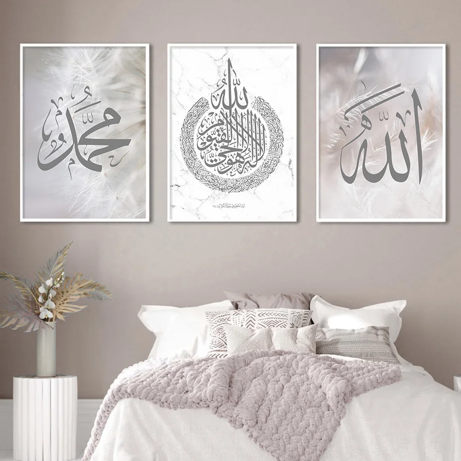 

Modern Islamic Calligraphy Ayat Al-Kursi Quran Marble Pictures Canvas Painting Posters and Prints Wall Art Living Room Decor