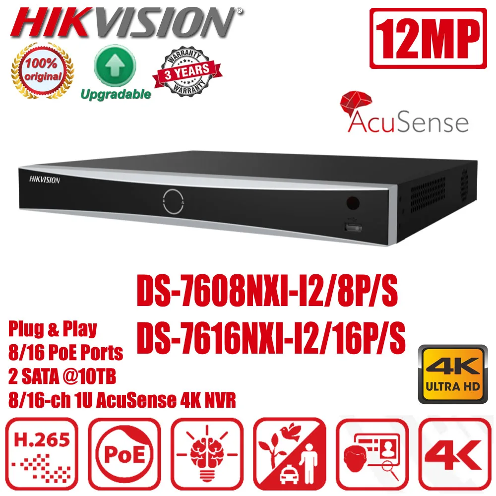 

Hikvision DS-7608NXI-I2/8 P/S DS-7616NXI-I2/16 P/S 8/16CH POE порты 4K H.265 + 2SATA AcuSense сетевой видеорегистратор NVR