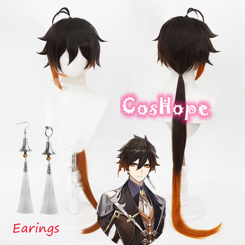 Парик для косплея Genshin Impact Zhongli длиной 90 см Рождественские парики коричневого и