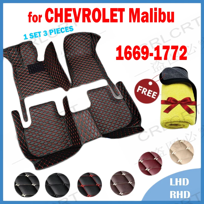 CRLCRT автомобильные напольные коврики для CHEVROLET Malibu 1669-1772 года, автомобильные подставки для ног, аксессуары для интерьера
CRLCRT автомобильные напольные коврики для CHEVROLET Malibu 1669-1772 года, автомобильные подставки для ног, аксессуары для интерьера