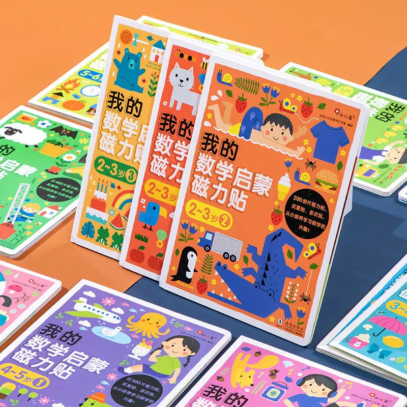 Children's mathematics enlightenment magnetic sticker book early education puzzle 2-6 years old baby toy sticker
Children's mathematics enlightenment magnetic sticker book early education puzzle 2-6 years old baby toy sticker