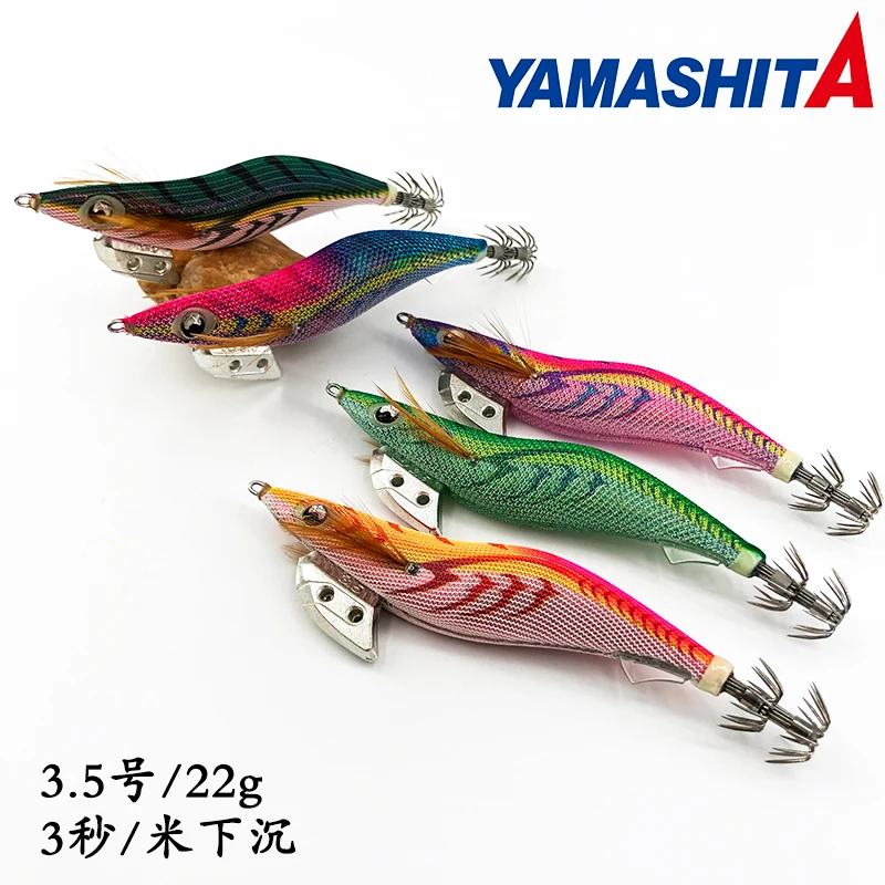 Yamashita new EGI K series ultraviolet reflective squid hook rocket squid false bait imported from Japan
Yamashita new EGI K series ultraviolet reflective squid hook rocket squid false bait imported from Japan