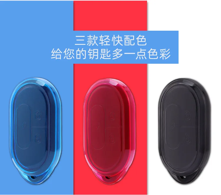Personality Remote Control Case for Niu Gova G0 / F0 / G2 
Personality Remote Control Case for Niu Gova G0 / F0 / G2