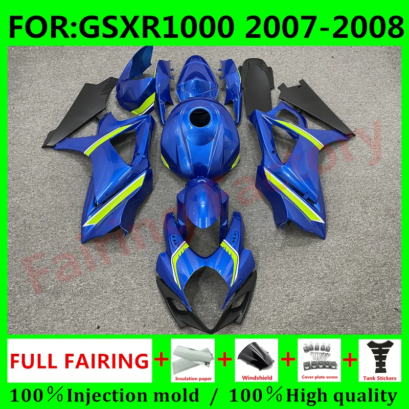 Новый комплект обтекателей для мотоцикла ABS подходит для GSXR1000 GSXR 1000 07 08 GSX-R1000 K7 2007 2008 полный комплект обтекателей синий желтый
Новый комплект обтекателей для мотоцикла ABS подходит для GSXR1000 GSXR 1000 07 08 GSX-R1000 K7 2007 2008 полный комплект обтекателей синий желтый