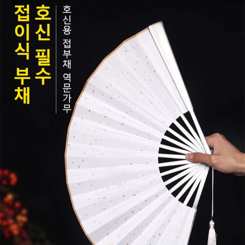Aluminum alloy fan Men's metal original classic Chinese wind archery gift iron folding fan summer Hanbok gold button electric fan machine
Aluminum alloy fan Men's metal original classic Chinese wind archery gift iron folding fan summer Hanbok gold button electric fan machine
