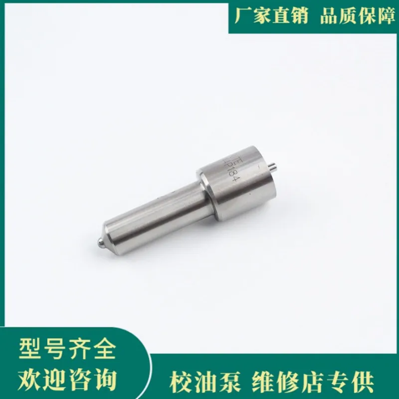 Precision coupling of fuel system P type nozzle DLLA144P184 apply German mann D2866 nozzle
Precision coupling of fuel system P type nozzle DLLA144P184 apply German mann D2866 nozzle