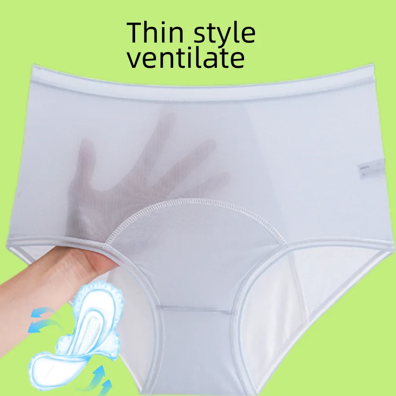 Panties For Menstruation With High WaisTransparent Women Intimate Underwear Waterproof Pads Reusable Cups flowShorts Plus Size
Panties For Menstruation With High WaisTransparent Women Intimate Underwear Waterproof Pads Reusable Cups flowShorts Plus Size