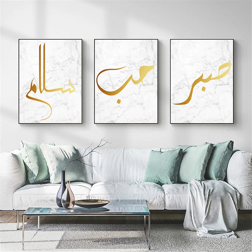 Islamic Calligraphy Love Peace Posters And Prints Gold Marble Wall Art Canvas Painting Muslim Interior Living Room Home Decor
Islamic Calligraphy Love Peace Posters And Prints Gold Marble Wall Art Canvas Painting Muslim Interior Living Room Home Decor