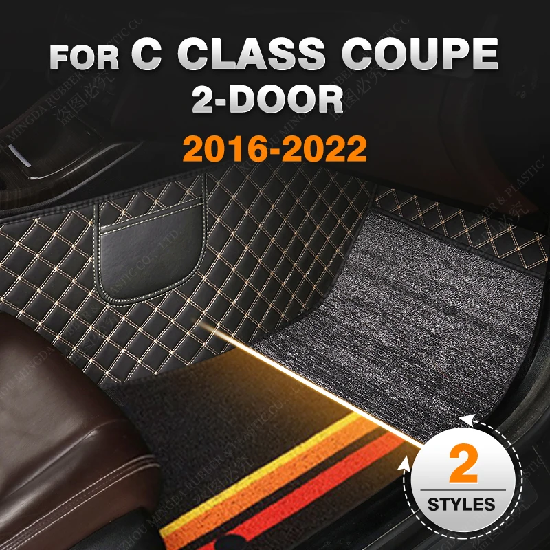 Car floor mats for BENZ C class Sedan(Two Doors)2016 2017 2018 2019 2020 2021 2022 Custom auto foot Pads automobile carpet cover
Car floor mats for BENZ C class Sedan(Two Doors)2016 2017 2018 2019 2020 2021 2022 Custom auto foot Pads automobile carpet cover