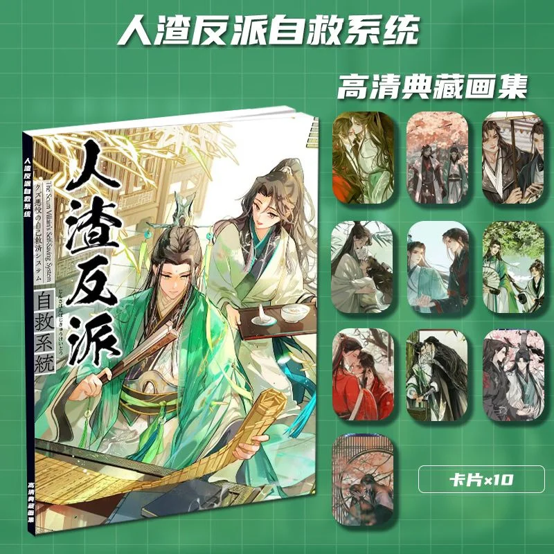 Система самопомощности злодея, периферийные альбомы в стиле аниме, альбомы, стоячая карта, маленькая рамка для карт, наклейки для карт, игрушки, подарок
Система самопомощности злодея, периферийные альбомы в стиле аниме, альбомы, стоячая карта, маленькая рамка для карт, наклейки для карт, игрушки, подарок