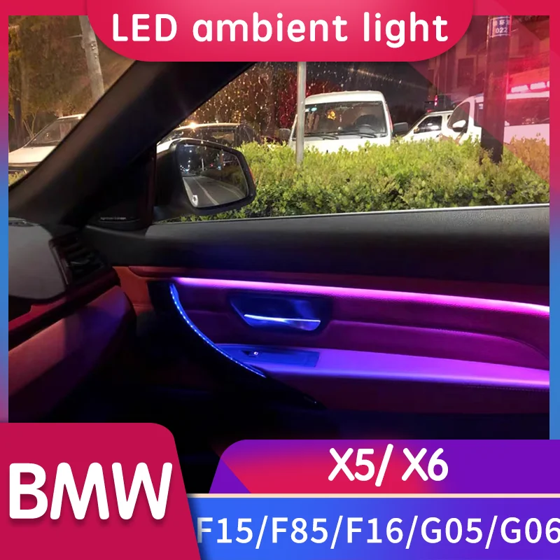 Автомобильная декоративная светодиодная лента для BMW X5/X6 8/9/11 цветов, автомобильные аксессуары для тюнинга F15/F85/F16/G05/G06
Автомобильная декоративная светодиодная лента для BMW X5/X6 8/9/11 цветов, автомобильные аксессуары для тюнинга F15/F85/F16/G05/G06