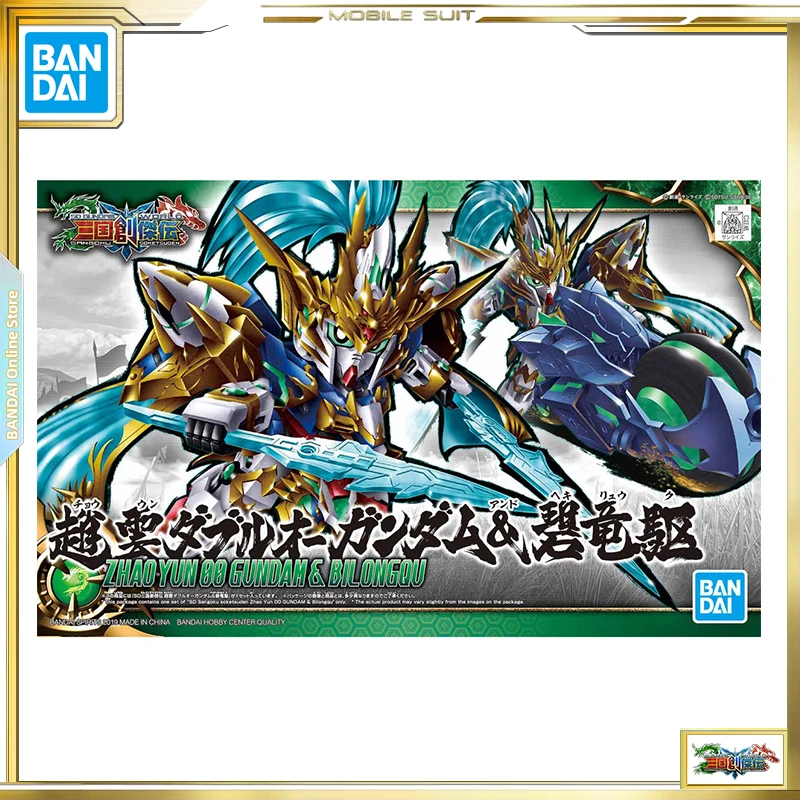 BANDAI SD Gundam World Sangoku Soketsuden Zhao Yun 00 Gundam Assembled Model Toys
BANDAI SD Gundam World Sangoku Soketsuden Zhao Yun 00 Gundam Assembled Model Toys