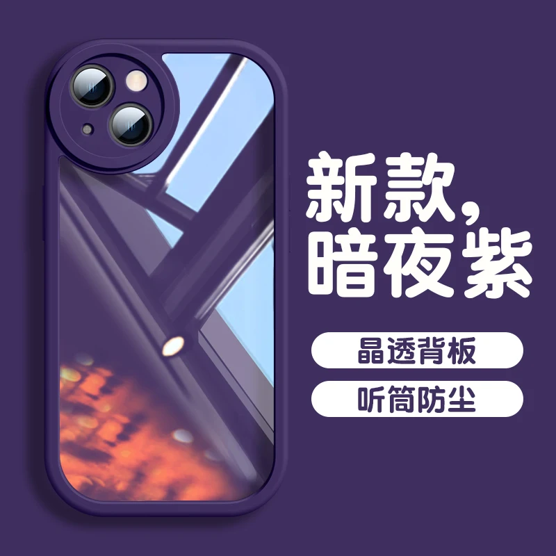 14Plus чехол для телефона новый прозрачный темно-фиолетовый iPhone12promax Блестящий противоударный 13pro интернет красный брендовый объектив все вкл...
14Plus чехол для телефона новый прозрачный темно-фиолетовый iPhone12promax Блестящий противоударный 13pro интернет красный брендовый объектив все вкл...