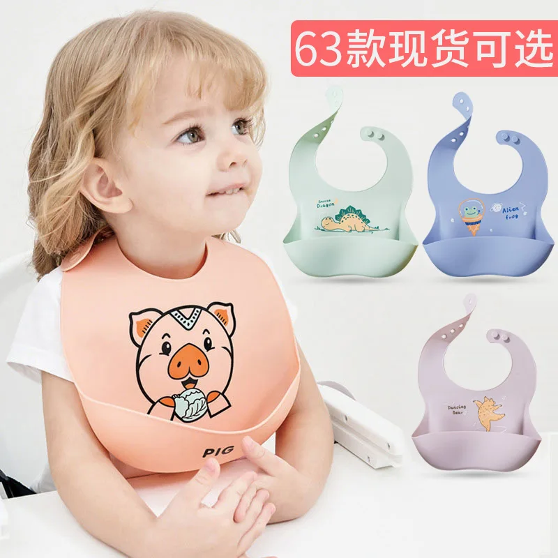 Children's silicone bib baby three-dimensional rice pocket baby waterproof no-wash bib super soft saliva pocket saliva towel who
Children's silicone bib baby three-dimensional rice pocket baby waterproof no-wash bib super soft saliva pocket saliva towel who