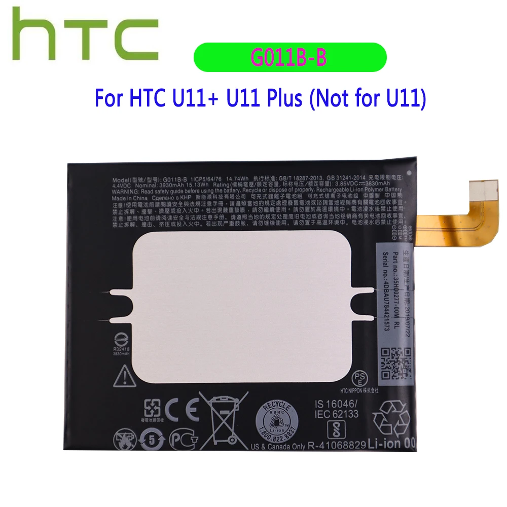 Новый оригинальный телефон HTC G011B-B 3930 мАч для HTC U11 + U11 + U11 Plus (не для U11) мобильный телефон Высококачественная сменная батарея