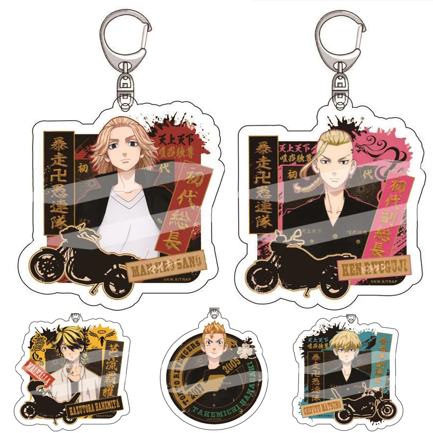 Anime Tokyo Revengers Role Keychains Cosplay Manjiro Ken Takemichi Hinata Atsushi Chibi Kawaii Bag Pendant Fans Collection Props
Anime Tokyo Revengers Role Keychains Cosplay Manjiro Ken Takemichi Hinata Atsushi Chibi Kawaii Bag Pendant Fans Collection Props